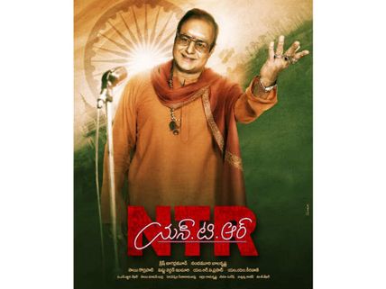 హాట్ టాపిక్‌గా ఎన్టీఆర్ బయోపిక్.. షాకిచ్చేలా ఓవర్సీస్ డీల్!