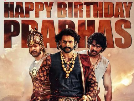 బాక్సాఫీస్ బాహుబలి..  సాహోరే ప్రభాస్‌.. డార్లింగ్‌కు హ్యాపీ బర్త్‌డే!