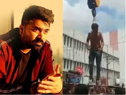 హద్దులు దాటిన పిచ్చి అభిమానం.. ప్రాణాలతో చెలగాటమాడిన శింబు అభిమాని, క్రేన్‌‌కు వేలాడుతూ!  