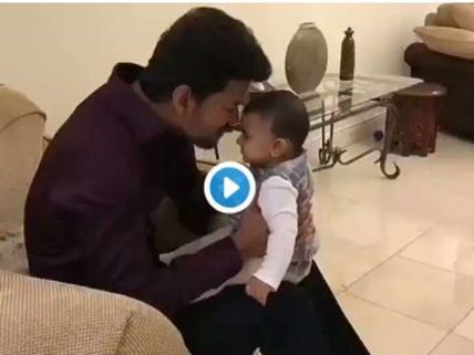 చిన్న పిల్లాడితో ఆడుకుంటున్న విజయ్.. వీడియో వైరల్!