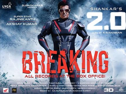 2.0 ఫస్ట్ డే కలెక్షన్లు.. తొలిరోజే 100 కోట్లు, బాహుబలిని అధిగమించిన చిట్టి!