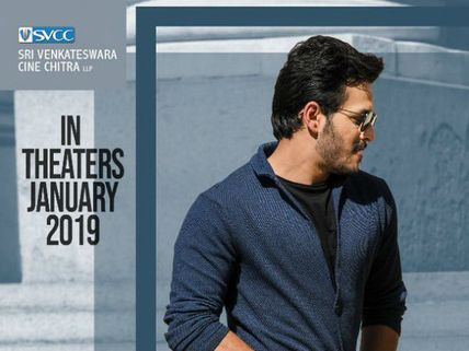 క్లారిటీ ఇచ్చిన అఖిల్.. మిస్టర్ మజ్ను విడుదల ఎప్పుడంటే!