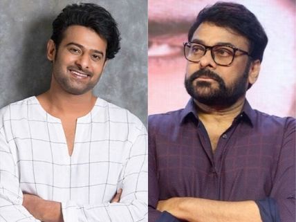  షాకింగ్: చిరంజీవి, ప్రభాస్ పోటా పోటీగా బరిలోకి? దాని వల్ల నష్టమే...