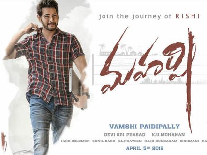 మహేష్ బాబు మహర్షిలో 'ఎవడు' విలన్! 