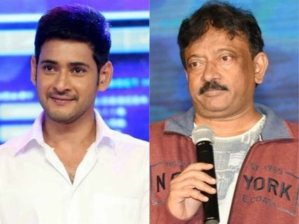 మహేష్‌బాబు మాదిరిగానే అందంగా.. దిమ్మతిరిగి.. మతిపోయింది.. వర్మ ట్వీట్