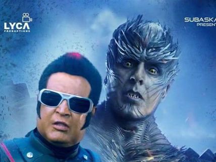 అక్షయ్ కుమార్ కెరీర్లోనే హయ్యెస్ట్ గ్రాసర్ 2.0