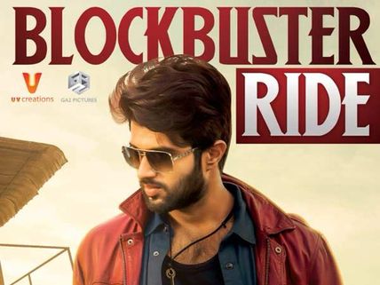 ‘టాక్సీవాలా’ బాక్సాఫీస్ కలెక్షన్ల పరిస్థితి ఏలా ఉంది? 