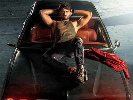 2.ఓ తరువాత నా సినిమానే.. విజయ్ దేవరకొండ ట్వీట్!