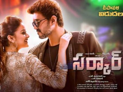 సర్కార్‌పై బిజెపి అటాక్.. ఇలాంటి కథతో సీఎం అయిపోదామనుకున్నాడా! 