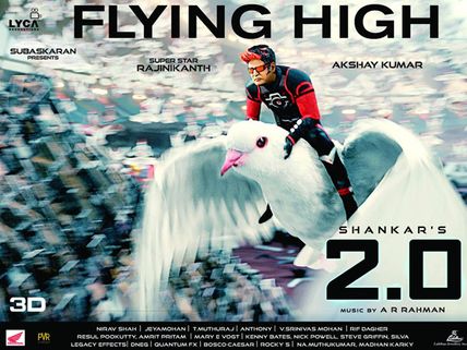 2.0 కలెక్షన్స్, సెకండ్ వీక్ కష్టమే: 10 రోజుల్లో అక్కడ ఎంత వసూలు చేసిందంటే..?