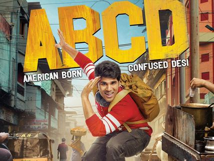 అల్లు సిరీస్ 'ఎబిసిడి' ఫస్ట్ లుక్.. ఆకట్టుకుంటోన్న మోషన్ పోస్టర్!