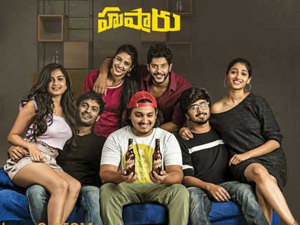 హుషారు మూవీ రివ్యూ అండ్ రేటింగ్