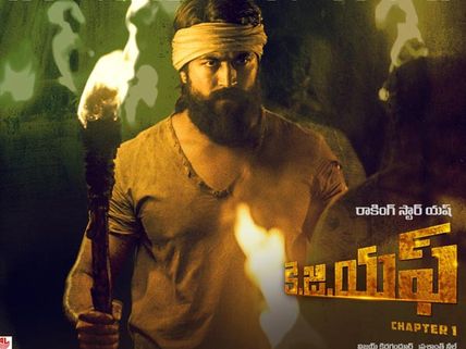 బాక్సాఫీస్ వద్ద ‘కెజిఎఫ్’ కలెక్షన్ల ప్రభంజనం... రూ. 100 కోట్ల దిశగా!