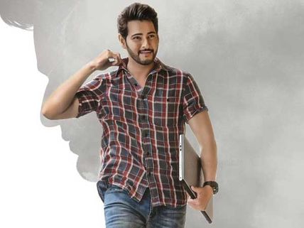 వరల్డ్ టాప్ 5లో ఒకడిగా మహేష్.. ఉత్కంఠ పెంచేలా మహర్షి!