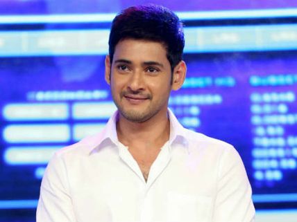  తండ్రి ఆయనకు, కొడుకు ఈయనకు:  టీఆర్ఎస్ విజయంపై మహేష్ బాబు బిగ్ ట్వీట్!