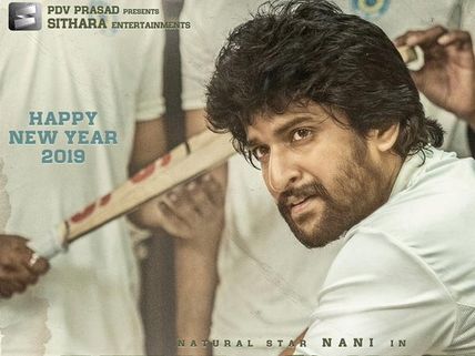  జెర్సీ ఫస్ట్ లుక్: క్రికెటర్‌గా నాని..  అర్జున్ ఇంక్రెడిబుల్ స్టోరీ, రిలీజ్ ఎప్పుడంటే!