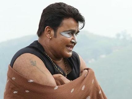 తెలుగులో భారీ అంచనాలతో రాబోతున్న మోహన్‌లాల్ ‘ఒడియన్’