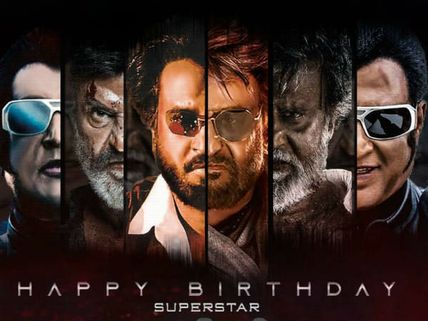 సూపర్ స్టార్ రజని బర్త్ డే.. మహేష్, అమితాబ్, కమల్ ఏమన్నారో తెలుసా!