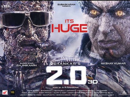 2.0 బాక్సాఫీసు కలెక్షన్స్: 5వ రోజు ఊహించని రీతిలో పతనం!