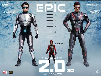 2.0 కలెక్షన్స్: చరణ్, మహేష్ రికార్డులను వెనక్కి నెట్టి  టాప్ 4లోకి!