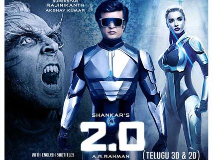 2.0 బాక్సాఫీసు పరిస్థితి ఇదీ:  కలెక్షన్ సునామీ అనుకున్నారు కానీ....