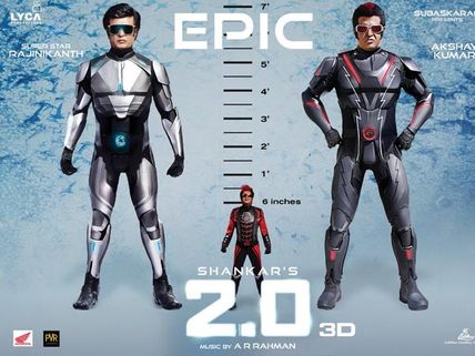 2.0 మూవీ కలెక్షన్ల సంచలనం: 100 మిలియన్ వసూళ్లతో ప్రభంజనం!