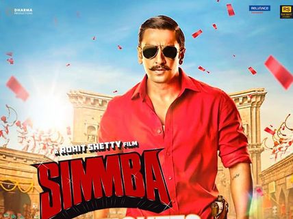 రణవీర్ సింగ్ ‘సింబా’ మూవీ రివ్యూ, రేటింగ్