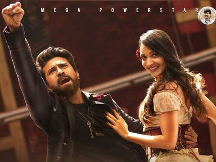 మాస్ బీట్‌తో కేక పెట్టిస్తున్న 'తస్సాదియ్యా'.. 'వినయ విధేయ రామ' రెండవ పాట వచ్చేసింది!  