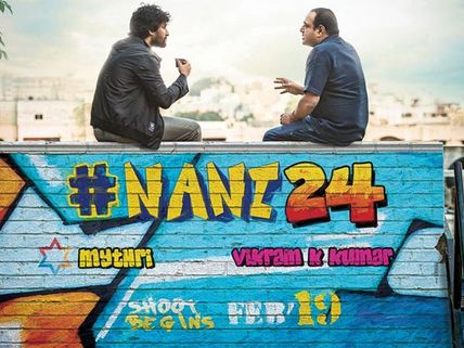 ఉత్కంఠ రేపుతున్న నాని, విక్రమ్ కుమార్ సినిమా.. ఐదుగురు హీరోయిన్లు.. లిస్టులో రష్మిక!