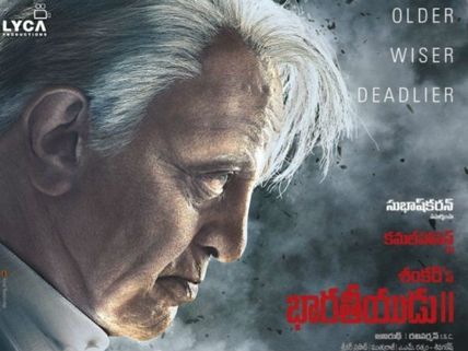 నా తల్లిదండ్రులని లంచం అడిగారు.. చాలా బాధించింది.. అందుకే 'భారతీయుడు' చిత్రం!