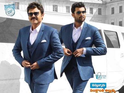  ‘ఎఫ్ 2’... వెంకీ, వరుణ్ తేజ్ రెమ్యూనరేషన్ మ్యాటర్ లీక్?