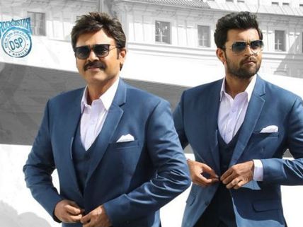 ‘ఎఫ్ 2’ మూవీ 5 డేస్ కలెక్షన్స్: 92.8 శాతం రివకరీ, ఇక లాభాలే లాభాలు!