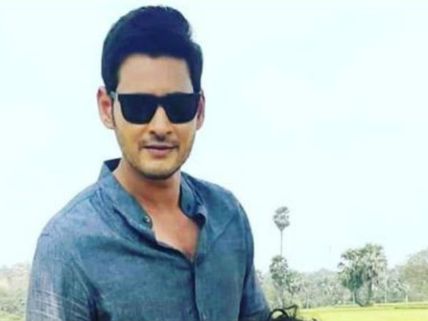 లుక్ ఇలా లేదే.....వైరల్ అవుతున్న మహేష్ బాబు ఫోటోస్!