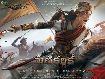 మణికర్ణికకు పద్మావతి కష్టాలు.. కర్ణిసేన వార్నింగ్