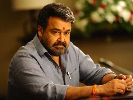 పద్మభూషణ్‌కు ఎంపికైన మోహన్‌లాల్ మీద దారుణమైన ట్రోలింగ్, కారణం..?