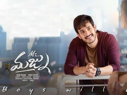  2 డేస్ కలెక్షన్: ‘మిస్టర్ మజ్ను’ పరిస్థితి ఎలా ఉందంటే..