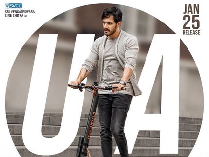 సెన్సార్ పూర్తి చేసుకున్న మిస్టర్ మజ్ను.. గ్రాండ్ రిలీజ్‌‌కు రెడీ!