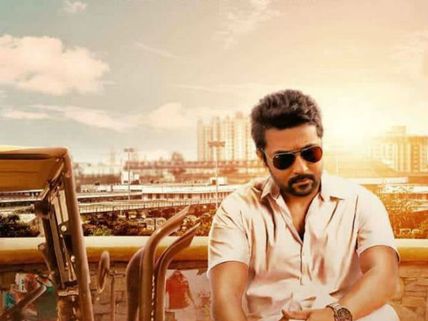 120 బంగారు నాణేలు పంచిన హీరో సూర్య..