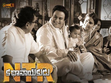 హ్యాట్రిక్‌పై కన్నేసిన బాలయ్య.. తొలి రోజు 30 కోట్లతో సంచలనం! 