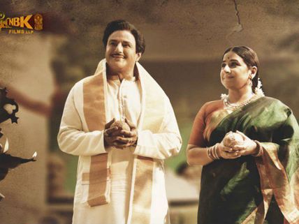 ఎన్టీఆర్ కథానాయకుడు లేటెస్ట్ కలెక్షన్స్.. ఇంకా 50 కోట్లు తేడా.. 2వ వారంలో పరిస్థితి ఏంటి! 