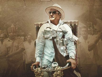 ఎన్టీఆర్ కథానాయకుడు క్లోజింగ్ కలెక్షన్స్.. అజ్ఞాతవాసి, స్పైడర్ తర్వాత ఇదే!
