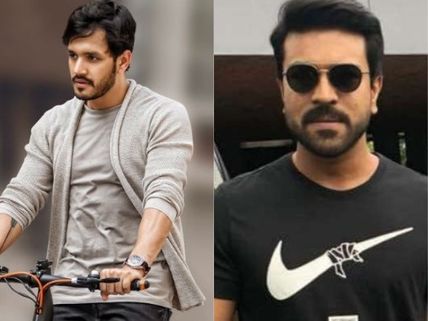 'మిస్టర్ మజ్ను' ట్రైలర్‌పై రాంచరణ్ కామెంట్!