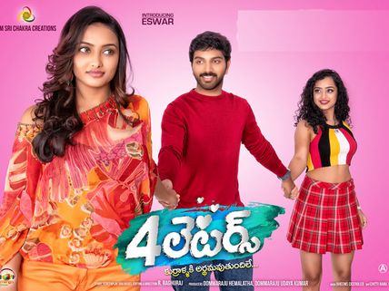 4 లెటర్స్ మూవీ రివ్యూ అండ్ రేటింగ్