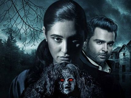 అమావాస్య మూవీ రివ్యూ అండ్ రేటింగ్ 