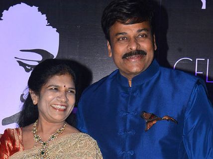 శతమానం భవతి: 40 ఏళ్ల చిరంజీవి దాంపత్య జీవితం.. పెళ్లిరోజున!