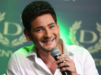 మహేష్‌బాబు హాట్.. సెక్సీ.. పడిచస్తారు.. డిక్షనరీలో ప్రిన్స్‌!