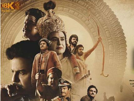 NTR a Biopic: ఎన్టీఆర్ తొలిసారి  ప్రేమలో పడింది ఎప్పుడంటే.. ముంబైలో హోటల్ కూడా!