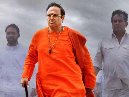 ఎన్టీఆర్ మహానాయకుడు సెన్సార్ కంప్లీట్!