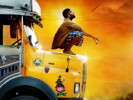 యంగ్ హీరోని కాల్చేయబోయిన ఇండియన్ ఆర్మీ.. గట్టిగా అరిచేసిన డైరెక్టర్!