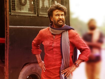 ఈ వీడియో చూశారా? ‘పేట’ 25వ రోజు, టోటల్ కలెక్షన్ ఎంత? 
